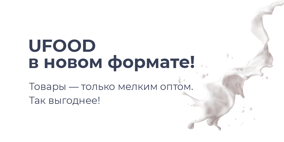 Кокосовое молоко оптом