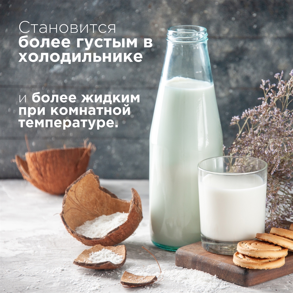Кокосовое молоко Vico Rich 1 л. x 1 шт.