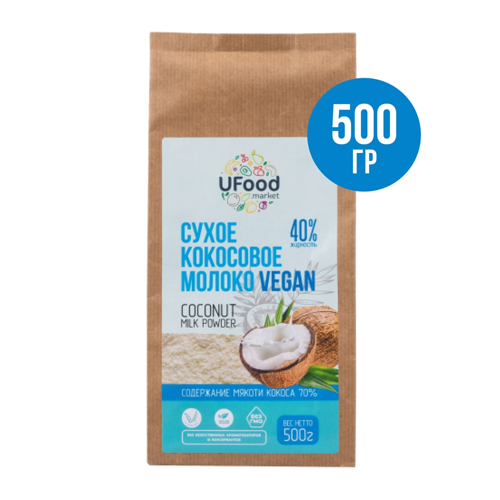 Сухое кокосовое молоко Ufood, Vegan 40%, (500 гр) - фото 5853