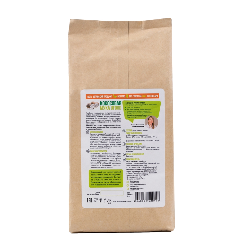 Где Можно Купить Кокосовую Муку