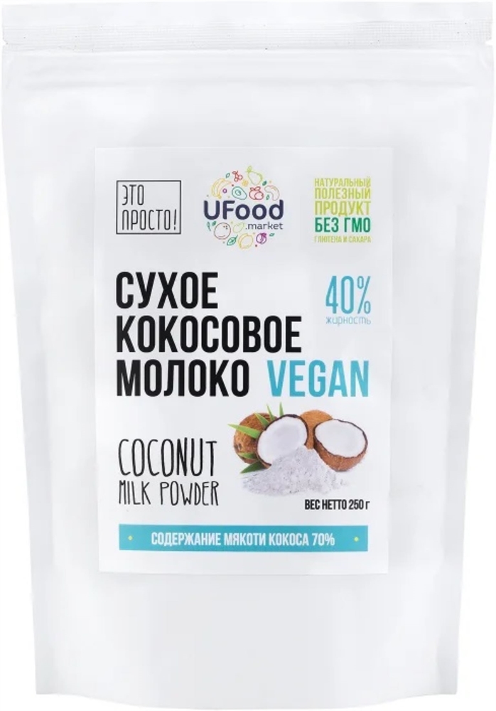 Сухое кокосовое молоко Ufood, Vegan 40%, (250 г) - фото 6031