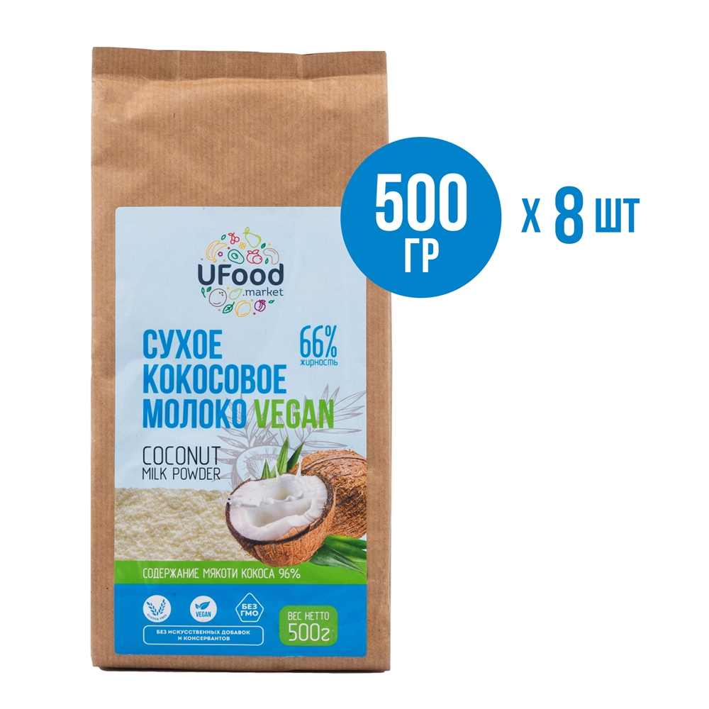 Сухое кокосовое молоко UFOOD, жирность 66%, Vegan, 500 г (квант 8 шт.) 6025-500-8