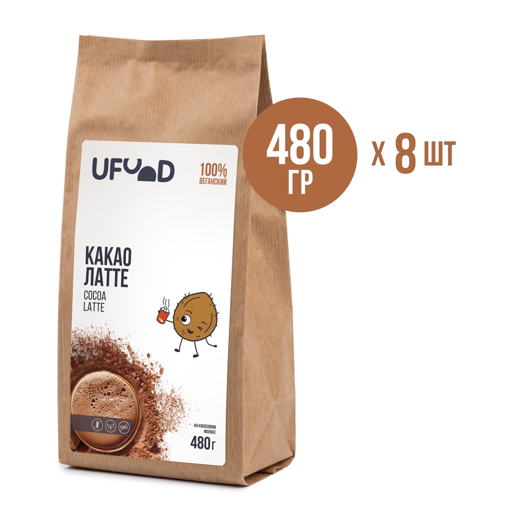 Какао латте UFOOD, 480 г (квант 8 шт.) 1350-480-8