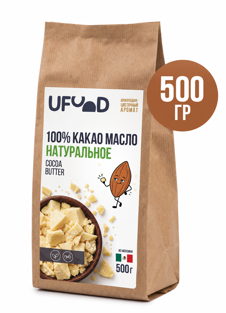 Какао-масло Тринитарио UFOOD.MARKET, 500 г 1370-500
