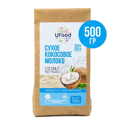 Сухое кокосовое молоко Ufood 30%, (500 гр)