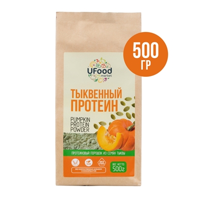 Тыквенный протеин Ufood, 500 г.