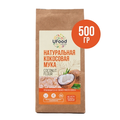 Кокосовая мука Ufood, 500 гр