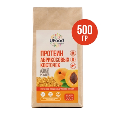 Протеин из абрикосовых косточек Ufood, 500 г.