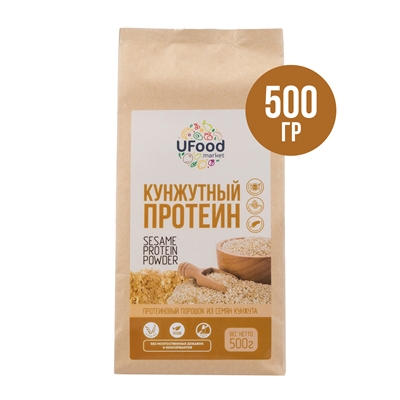 Кунжутный протеин Ufood, 500 г.