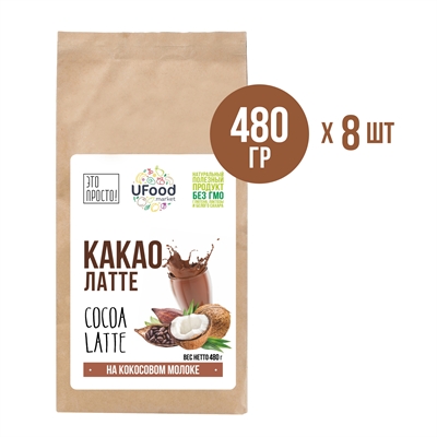 Какао латте UFOOD, 480 г (квант 8 шт.) 1350-480-8