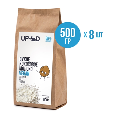 Сухое кокосовое молоко UFOOD, жирность 66%, Vegan, 500 г (квант 8 шт.) 6025-500-8
