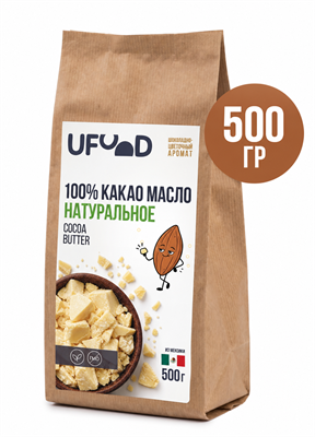 Какао-масло Тринитарио UFOOD.MARKET, 500 г 1370-500