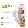 Кокосовое молоко ACP Vico Rich, 0.33 л *4 шт - фото 5816