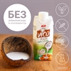 Кокосовое молоко ACP Vico Rich, 0.33 л *4 шт - фото 5818