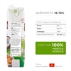 КОКОСОВОЕ МОЛОКО Vico Rich, 1л х 6 шт 4211-6 КОКОСОВОЕ МОЛОКО Vico Rich, 1л х 6 шт 4211-6