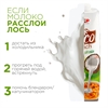 Кокосовое молоко Vico Rich 1 л x 12 шт 4211