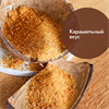 Кокосовый сахар UFOOD.MARKET, 1 кг (квант 5 шт.) 6000-1-5 Кокосовый сахар UFOOD.MARKET, 1 кг (квант 5 шт.) 6000-1-5
