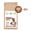 Какао латте UFOOD, 480 г (квант 8 шт.) 1350-480-8 Какао латте UFOOD, 480 г (квант 8 шт.) 1350-480-8