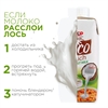 Кокосовое молоко Vico Rich 0,33 л x 12 шт .СРОК ГОДНОСТИ ДО 29.09.26 1212