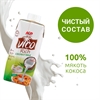 Кокосовое молоко Vico Rich 0,33 л x 24 шт .СРОК ГОДНОСТИ ДО 9.08.26 ГОДА 1313