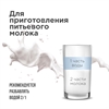 Кокосовое молоко Vico Rich 0,33 л x 24 шт .СРОК ГОДНОСТИ ДО 9.08.26 ГОДА 1313