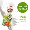 Кокосовое молоко Vico Rich, 1л х 2 шт 4211-2