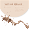 Какао-порошок Тринитарио UFOOD.MARKET, 500 г. 1020-500