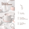 Какао латте UFOOD.MARKET, 480 г. 1350-480