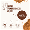 Кокосовый сахар UFOOD.MARKET, 500 г. 6000-500